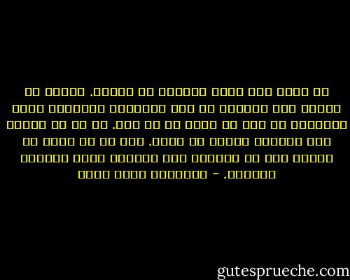لا تحمل على ظهرك أثقالا من<br />الوهم. أنزلْ ما تحمل، على الأرض، ضع هذه الحقائب الثقيلة التى حملَتها لك أمك أو أبوك أو أى كان. ضع كل ما تحمل، على<br />الأرض، وابدأ من جديد. فكر فى ما تريد أن تأخذه معك فى رحلتك، ودع الباقى خلفك ليحمله أصحابه. - عزالدين شكري فشير