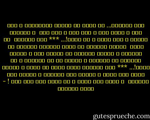 انه العقاب...<br />ان تكون لك ساقان مختلفتان<br />و ليل اخر و فراش اخر<br />و حلم اخر و قدر اخر <br />و اصدقاء آخرون<br />و درب اخرى<br />و أن احبك!...<br />***<br />انه العقاب <br />ان تمضي <br />كائنا مستقلا<br />ان تفكر باشخاص باشخاص لا اعرفهم<br />و تتذكر احداثا لم نعشها معا<br />و تحاور اصواتا لم اسمعها<br />و تصافح أي لم المسها<br />و أن أحبك!...<br />***<br />انه العقاب<br />انهم قصوك من ضلعي<br />و منحوك جدسا غير جسدي<br />و ذاكرة غير ذاكرتي<br />و نزوات غير نزواتي <br />و عمرا غير عمري<br />و أن أحبك بعد هذا كله ! - غادة السمان