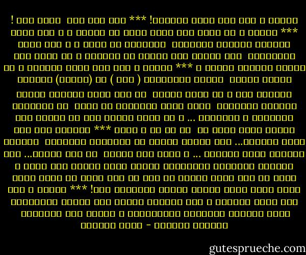 تحبني ؟<br />إذن أنت خصمي الوحيد!<br />***<br />اذا كنت معي <br />فأنت ضدي !<br />***<br />تحبني ؟<br />هل تعرف كيف ترتق ثقبا في القلب ؟<br />و كيف تخيط انابيب الايام الحزينة <br />النازفة في روحي ؟<br />و كيف تربط الكمامات <br />على صرخات بلا افواه في داخلي؟<br />و هل تقدر على ايقاف احتضار الروح ؟<br />***<br />تحبني ؟<br />اذن انت خصمي الوحيد<br />و كل خيانة صغيرة <br />طالما اقترفتها ( سرا )<br />هي (بروفة) لخيانة الحياة لنا<br />و كل كذبة صغيرة <br />هي موت صغير<br />يذكرني بكذبة الحياة الكبيرة <br />التي عبثا نبتلعها كل مساء <br />مع اقراصنا المنومة و المخدرة ...<br />و كل غلطة صغيرة منك<br />هي جريمة بحق الفرح<br />لانك تكشف لي <br />كم هو هش و زائف<br />***<br />تحبني؟<br />اذن انت خصمي الوحيد...<br />لكن الألم لقحني<br />ضد الكلمات الناعمة <br />العذبة كعذوبة لسان الافعى ...<br />و صارت لدي مناعة <br />ضد حبك الخطر...<br />انا المرأة المصفحة بالكدمات<br />اتقنت فنون الالم قبل الحب<br />و اشهد ان هذا الذي يلتمع في يدك<br />هو نصل خنجر<br />لا هلال وفاء<br />فانا ابصر جيدا<br />لانني مغمضة العينين معك!<br />***<br />تحبني ؟<br />اذن انت خصمي الوحيد<br />و حين الاطفك<br />احسني مثل محكوم بالاعدام<br />يبدي اعجابه بالكرسي الكهربائي<br />و يغازل حبل المشنقة <br />ويراقص الجلاد - غادة السمان