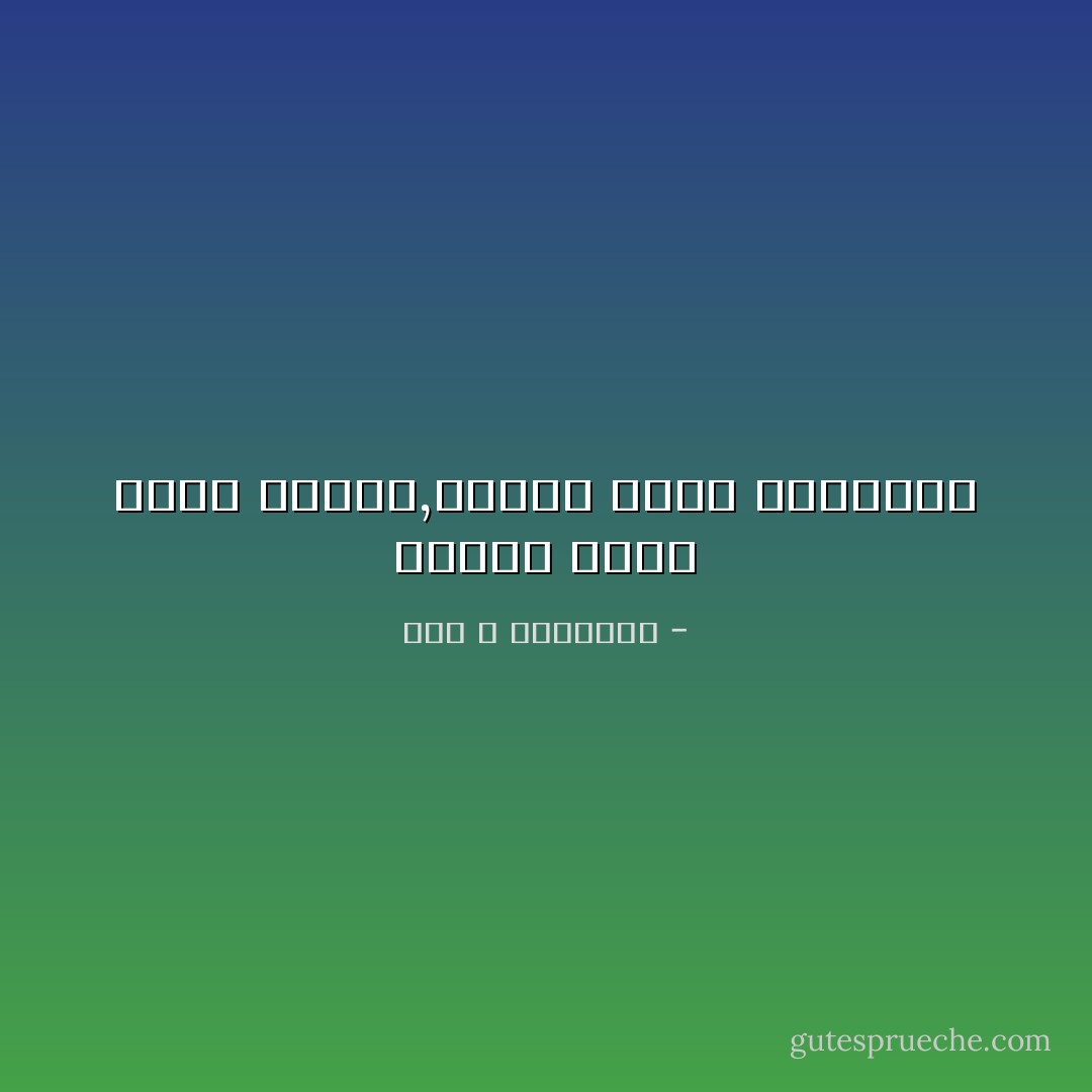 الأمية ليست رديف الجهل,وليست نقيض الثقافة - عبد الله الغذامي