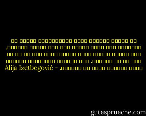 إن العلم يعطينا صورة فوتوغرافية دقيقة عن العالم، وإن كانت تفتقر إلى بعد جوهري للواقع. حيث يتميز العلم بفهم طبيعي خاطئ لكل ما هو حي وكل ما هو إنساني. إنه بمنطقه التحليلي المجرد يجعل الحياة خلوا من الحياة. - Alija Izetbegović