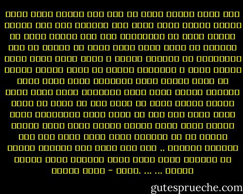 بعد محنة بتيجي منحة<br />حظ كان ميت بيصحي<br />يعني حملك بيبقا قاسمك<br />تلقي واحد فيه يقاسمك<br />حلم طول الوقت خاصمك<br />يسعا هو للمصالحة<br />بعد يأس بتيجي فرصة<br />دي الظروف لو مهما تقسا<br />اللي خالق مش بينسا<br />بس كله بالمشيئة<br />مش بيتأخر دقيقة<br />ع اللي راكب درجة أولي<br />واللي راكب ع السبنسة<br />واللي مش راكب يلاقي<br />واللي مش حاسب تلاقي ربنا بيوجلده مخرج<br />يعني مهما الدنيا عاندت وللا عادت ولاضاقت<br />برضه مهما تضيق بتفرج<br />واوعا تسأل جه منين<br />ورث من مطرح لا تعلم<br />فجأة ييجي يسد دين<br />ده اللي واخد بالإيدين<br />بذرة الصبر اللي لازم<br />طرحها بيكون يقين<br />كلنا بنقول هتفرج<br />بس مش عارفين منين<br />احنا جهلة علم غيب<br />ترموتر الدنيا .. جيب<br />حبل دايب بين ايدينا<br />واحنا مش راضيين نسيب<br />واما تيجي اللحظة نفلت<br />وقتها بنقول ...<br />... .نصيب - محمد السيد