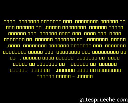 لا المطرُ المؤنسُ،<br /><br />ولا النجومُ مجتمعةً<br /><br />بينَ زوايا نافذةٍ<br /><br />كأصدقاءٍ لأجلي.<br /><br />لا الشمسُ على جسرٍ<br /><br />على نهرٍ<br /><br />على سفرٍ دائمٍ،<br /><br />ولا أشجارُ أيلول<br /><br />العاشقة.<br /><br />لا الرشفةُ الأولى<br /><br />من القهوةِ والبحر،<br /><br />ولا فراشاتُ الدخانِ الشفيفةُ<br /><br />فيَّ.<br /><br /> لا الشِّعْرُ ولا الألوان،<br /><br />ولا دهشةُ الأشياءِ التي<br /><br />من ظلالِها<br /><br />أنحِتُ روحي ونظرتي .<br /><br /><br />لا الناسُ<br /><br />لا المدنُ.<br /><br /> لا العالمُ في علبةٍ ملوَّنةٍ في عيدِ ميلادي.<br /><br /> <br />لا شيءَ<br /><br />يعادلُ<br /><br />قربَك. - سوزان عليوان