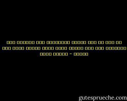 من قال إن قوة البدن والعضلات هما الدليل على النجاح؟ ولو كان الأمر كذلك لكان غاندي أفشل أهل الأرض - إيهاب فكري