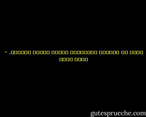 أرجو أن تكونوا استمتعتم بفقرة الفيل الأزرق. - أحمد مراد