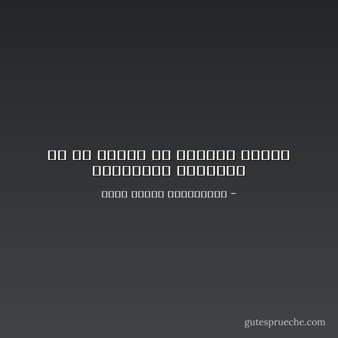 المساحات الفارغة إن لم تمتلئ بك ستمتلئ بغيرك - محمد مصطفى عبدالمجيد