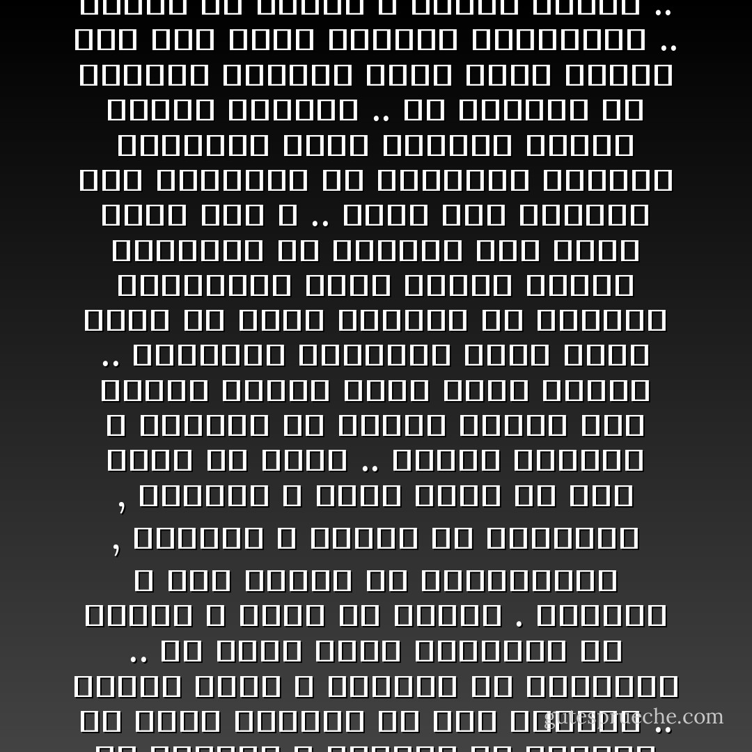 نعلم من خبراتنا المباشرة أن العذاب لا يتناقض مع<br />الرحمة بل يكون أحياناً هو عين الرحمة .. فهناك نفوس لا تستفيق<br />إلا بالعذاب .. بل تكاد تكون القاعدة أن القلب لا يصحو إلا بالألم .<br />والنفس لا تشف وترهف إلا بالمعاناة , والعقل لا يتعلم إلا بالعبرة ,<br />والقدم لا تأخذ درساً إلا إذا وقعت فى حفرة .. فجهنم الدنيا لا تتنافى<br />مع العدل الإلهى إذا نظرنا للأمور كلها نظرة شاملة ..<br />والحالات الفردية التى نعجز فيها عن رؤية الحكمة<br />فى العذاب والتعذيب يكون سببها جهلنا<br />وقصورنا عن الإحاطة بها وليس أبداً ظلم الله ..<br />جهنم إذن موجودة بكل درجاتها فى النموذج المصغر والعينة التى<br />نعيشها والتي اسمها الدنيا .. هى موجودة من الحريق الفعلي الذى يسلق<br />الجلد نزلا إلى الألم النفسى والمعنوى .. وكلها من تدبير الله وفعله<br />وخلقه .. وكلها رحمة .. وكلها حكمة أحيانا تظهر لنا وأحياناً تخفى<br />علينا .. - مصطفى محمود