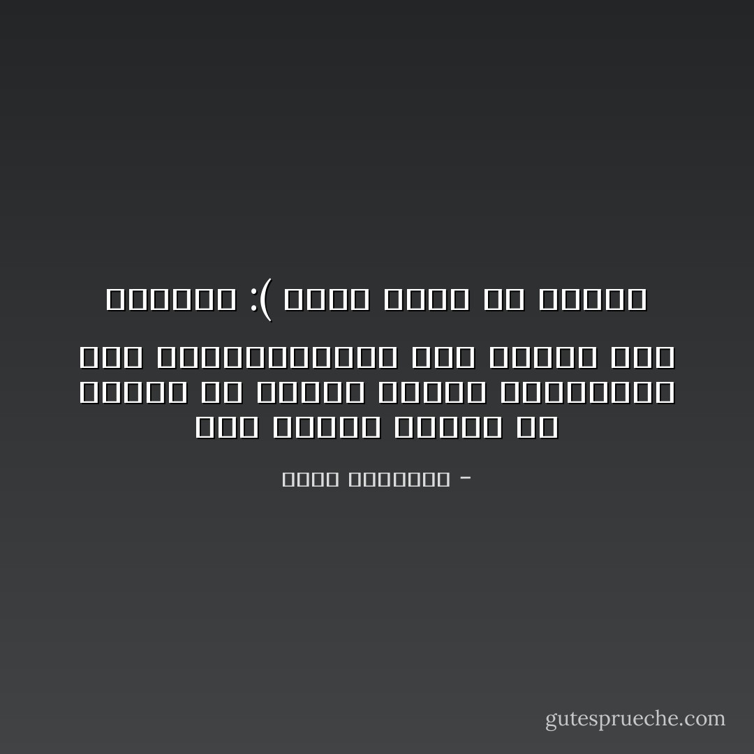 لقد تحولت الصلاة في سيرته من تكليف تصحبه المعاناة إلى سعادةتستريح لها النفس وهو القائل :( وقرة عيني في الصلاة - محمد الغزالي