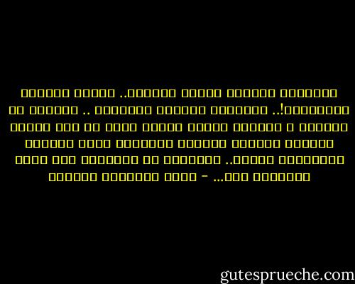 الكتابة توحّش، جموح، بربرية.. ثورة، انقلاب وعشوائية!.. الكتابة اعتناق وانعتاق ..<br />اعتناق مع ذواتنا و انعتاق منها، همجية تجمع ما بين الألف والتاء والعين والقاف بكلمتين لهما الحروف الأبجدية ذاتها.. ومعنيين لا يجمعهما إلا حالة الكتابة فقط... - أثير عبدالله النشمي