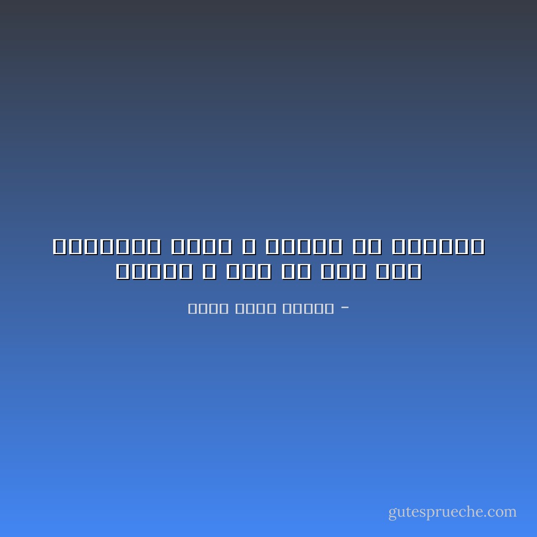 لماذا لا تكف عن لعب دور الذبابه التى لا تستقر في مكان؟؟ - أحمد خالد توفيق