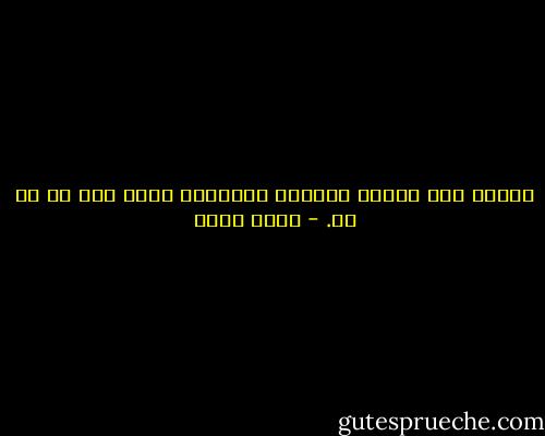 الربط بين حلاقة الشعر، ونعيمًا سيظل لغز لا حل له. - أحمد مراد