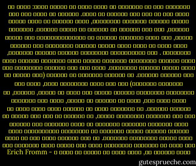 والسلطة ليس من الضروري ان تكون شخصا او مؤسسة تقول: عليك ان تفعل هذا او انت ليس مسموحا لك بذاك.<br />فبينما قد يسمى مثل هذا النوع للسلطة بالسلطة الخارجية, يمكن للسلطة ان تظهر كلسطة باطنية, تحت اسم الواجب او الضمير او الانا الاعلى. وكحقيقة واقعة, فان تطور التفكير الحديث من البروتستنتانية الى فلسفة كانت يمكن ان يتصف بانه احلال للسلطة الباطنية محل السلطة الخارجية . فمع الانتصارات السياسية للطبقة الوسطى الصاعدة, فقدت السلطة الخارجية مكانتها واحتل ضمير الانسان المكان الذي كانت تشغله السلطة الخارجية. ولقد بدا هذا التغير للكثيرين على انه انتصار الحرية. ان الخضوع للاوامر من الخارج (على الاقل في المسائل الروحية) بدا غير جدير بالانسان الحر, ولكن قهر متضمناته الطبيعية واقامة هيمنة على جانب من الفرد, طبيعته, عن طريق جانب آخر, عقله او ارادته او ضميره, يبدو انه الماهية القصوى للحرية. ان التحليل يبين ان الضمير يحكم بقوة مثله في هذا مثل السلطات الخارجية تماما, بل الازيد من هذا انه كثيرا ما تكون محتويات الاوامر الصادرة عن ضمير الانسان غير محكومة بالمرة بمطالب النفس الفردية بل بالمطالب الاجتماعية التي تفرض كرامة المعايير الخلقية. ان حكم الضمير يمكن حتى ان يكون اشد قسوة من السلطات الخارجية نظرا لان الفرد يشعر بأوامره على انها اوامره هو, فكيف يمكن ان ينمرد ضد نفسه ؟ - Erich Fromm