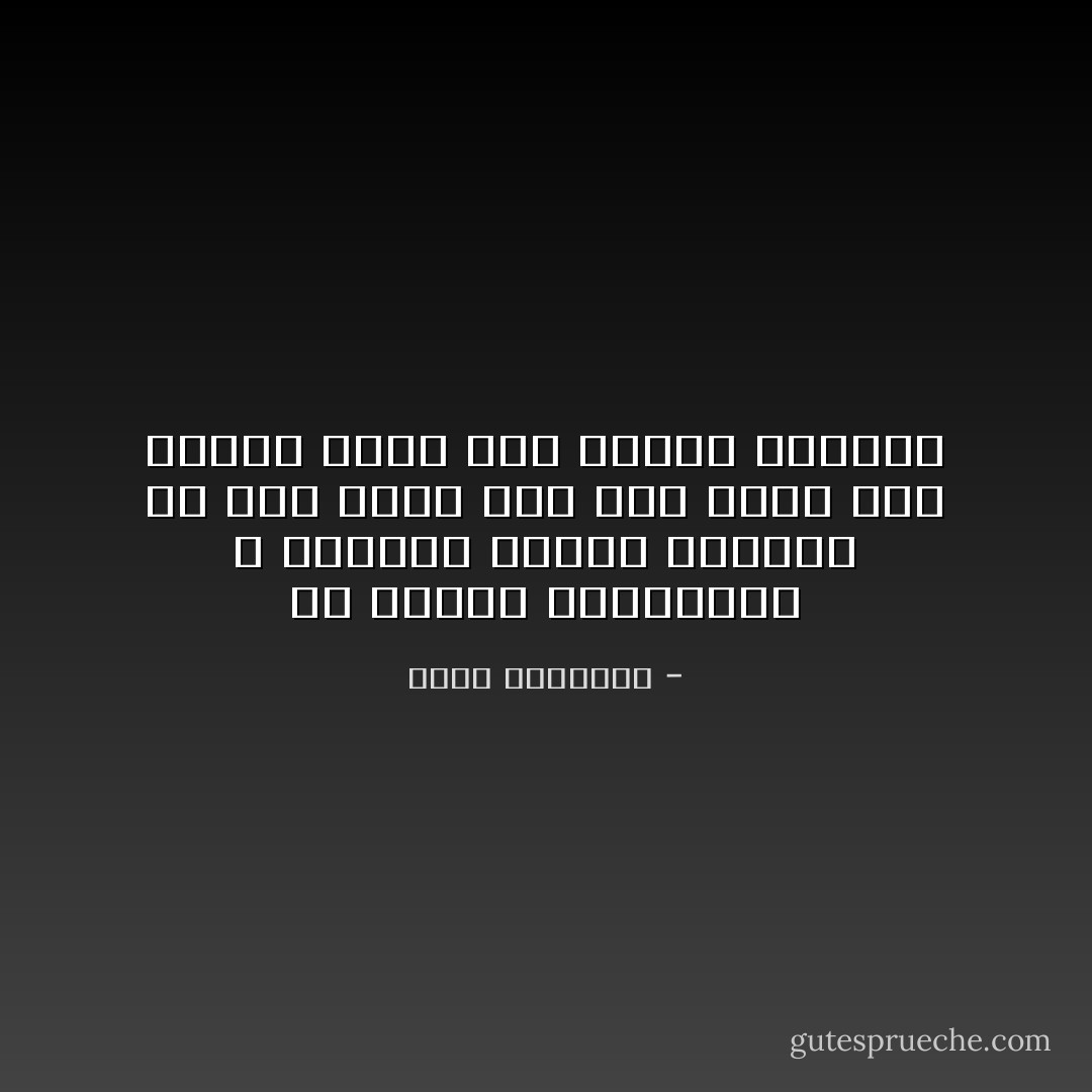 إن أخطاء المبطلين لا تتبدد، وإنما تتراكم فى سجل دقيق حتى إذا بلغت حدا معينا أحاط بهم أولها وآخرها - محمد الغزالي