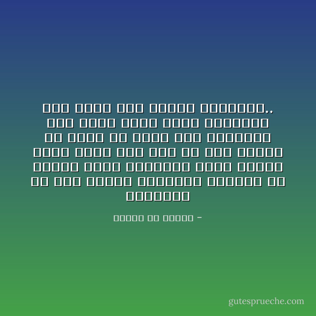 المخزن؟ أي سحر تحمله الكلمة؟ يقولون إن<br />لمخزن يجرح ويداوي، يكوي ويبخ، بيده الأمر وهو على كلّ شيء قدير، من أراد حلا يطرق باب المخزن، ومن لديه شكوى يقصد المخزن، ومن أراد عملا فعليه بالمخزن.. - ميمون أم العيد