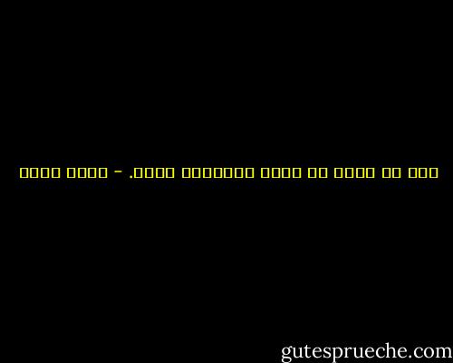 أنا لو شريف ما كنتش جوزتيني أختي. - أحمد مراد