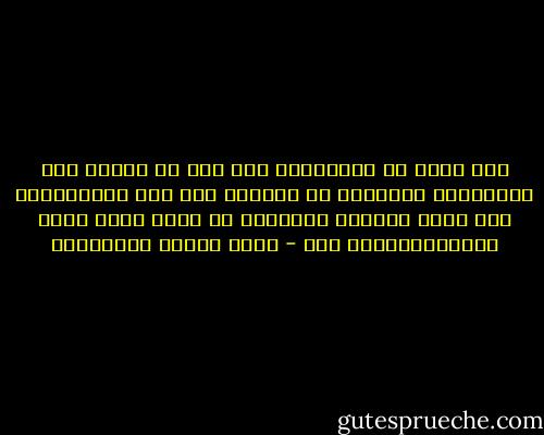نحن نريد من يشَـرِّع لنا دون أن ينتفع بما شَـرَّع، ولاتوجد من تتطابق معه هذه المواصفات إلا الحق سبحانه وتعالى، هو الذي يشرع فقط، ولفائدةالخلق فقط - محمد متولي الشعراوي