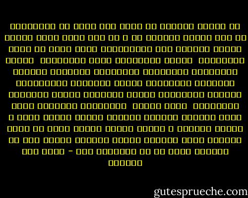 يا سيدنا القادم من بعدى<br />أنا أصغر من ينتظرونك فى شوق محموم<br />لامهنة لي ، إذ أني الآن نزيل السجن<br />متهما بالنظر إلى المسـتقبل<br />لكني اكتب لك<br />باسم الفلاحين <br />وباسم الملاحين<br />باسم الحدادين <br />وباسم الحلاقين<br />والحمارة والبحاره<br />والعمال وأصحاب الأعمال<br />والأعيان وكتاب الديوان<br />والبوابين وصبيان البقالين<br />وباسم الشعراء<br />وباسم الخفراء<br />والاهرام <br />وباب النصر <br />والقناطر الخيرية<br />وعبد الله النديم<br />وتوفيق الحكيم وألمظ<br />وشجرة الدر ، وكتاب الموتى ،<br />ونشيد بلادى بلادى<br />نرجو ان تأتى وبأقصى سرعة<br />فالصبر تبـدد<br />واليأس تـمدد<br />اما ان تدركنا الان<br />أو لن تـدركنا بعد - صلاح عبد الصبور