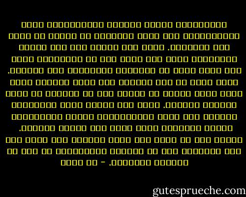 فالابتسام للمال يُغْري بالاستزادة منه، والاستزادة منه تفتح أبواباً من الطمع لا سبيل إلى إغلاقها. وإذا وجد الطمع وجد معه زميله البَغْي، ووجد معه زميل آخر هو التنافس، ووجد معه زميل ثالث هو التباغض والتهالك على الدنيا. وإذا وجدت كل هذه الخصال وجد معها الحَسد الذي يحرق قلوب الذين لم يُتَح لهم من الثراء ما أتيح لأصحاب الثراء. وإذا وجد الحسد حاول الحاسدون إرضاءه على حساب المحسودين، وحاول المحسودون حماية أنفسهم، وكان الشر بين أولئك وهؤلاء.<br /><br />	وهذا كله هو الذي حدث أيام عثمان، وهو الذي دفع أهل الأمصار إلى أن يثوروا بخليفتهم، ثم إلى أن يحصروه ويقتلوه. - طه حسين