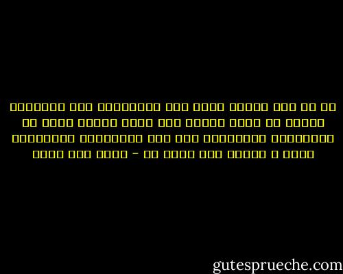 في كل شيء أفعله أجيد خلق البدايات لكن نهاياتي دائما ما تكون معلقة<br />متى تدرك بأنني تعبت من النهايات المفتوحة تظن بأن النهايات المفتوحة أسلم و بأنها أخف وطأة ؟؟ - أثير عبد الله