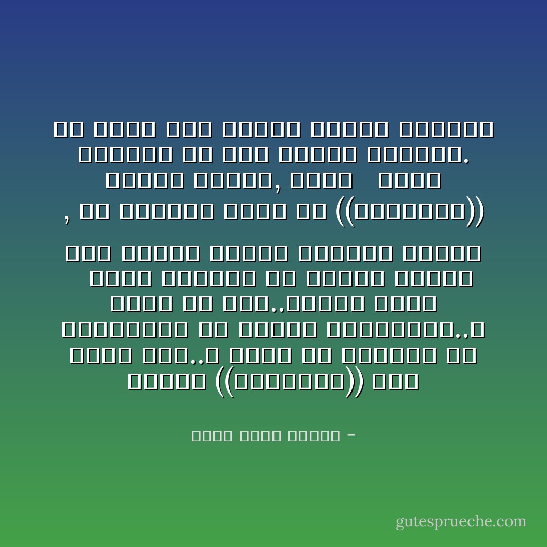 موضوع ((السبراى)) هذا غريب حقا..لا يتفق مع الفتاة ولا التقاليد ولا الوضع الإجتماعى..لا يتفق مع مصر..عندما يدخل <br /><br />مبيض النحاس أو مكوجى الرجل إلى مكتبه ويشعل سيجارا أخيرا , ثم يتناول كأسا من ((السكوتش)) ويكتب وصيته, ويدس <br /><br />فوهة المسدس فى فمه ويطلق الرصاص. ألا يبدو هذا الخبر ملفقا غريبا؟ - أحمد خالد توفيق