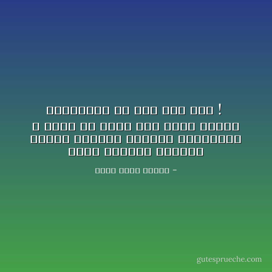 هؤلاء الاطفال الاوغاد الذين يشبهون قراصنة الكاريبي<br />لا يمكن أن يكون شخص بهذه الخسة والوقاحة الا اذا كان طفلا !  - أحمد خالد توفيق
