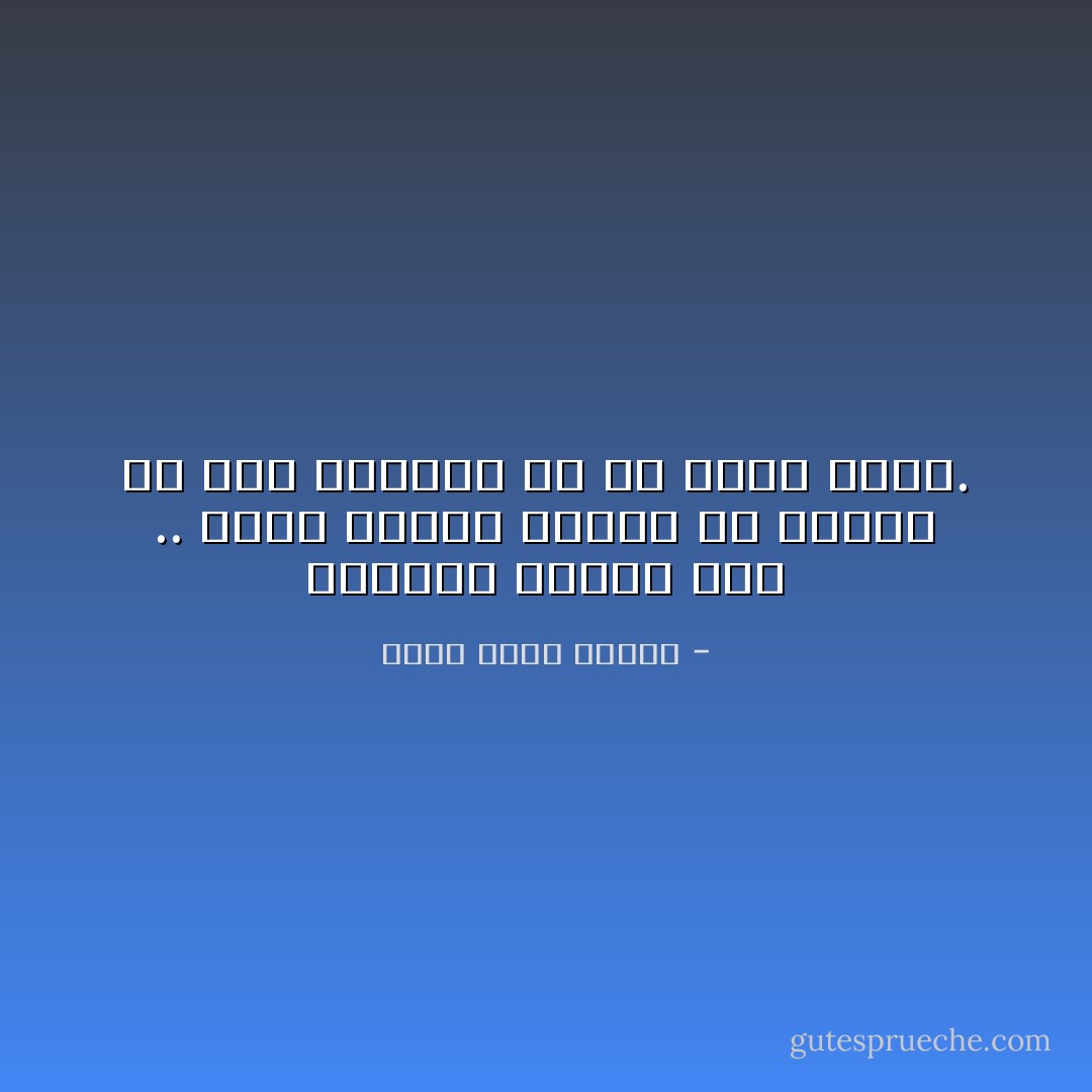 الحوار مقتضب جدا .. هؤلاء القوم فرغوا من الكلام من زمن وقالوا كل ما يمكن قوله. - أحمد خالد توفيق