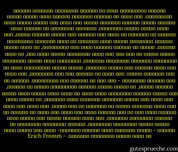 الحرية الايجابية تقوم في النشاط التلقائي للشخصية الكلية المتكاملة.<br />لقد قلنا ان الحرية السلبية بنفسها تجعل الفرد كائنا منعزلا وتكون علاقته بالعالم بعيدة ولا تقوم على الثقة والتي تكون نفسه ضعيفة مهددة باستمرار. والنشاط التلقائي هو النشاط الذي يستطيع به الانسان ان يقهر رعب الوحدة دون تضحية بتكامل النفس, ففي التحقق التلقائي للنفس يتحد الانسان من جديد بالعالم وبالانسان وبنفسه. والحب هو المركب الشديد لمثل هذه التلقائية, لا الحب بمعنى اذابة النفس في شخص آخر ولا الحب باعتباره تملكا لشخص آخر, بل الحب باعتباره التاكيد التلقائي للآخرين, باعتباره وحدة الفرد والآخرين على اساس الحفاظ على النفس الفردية. وتكمن الصفة الدينامية للحب في هذه القطبية نفسها: انه ينبع من الحاجة الى قهر الانفصال, انه يفضي الى الوحدة والاتحاد - ومع هذا لا نستأصل تلك الفردانية. والعمل هو المركب الآخر, لا العمل بمعنى النشاط الاضطراري للهرب من الوحدة, ولا العمل كعلاقة بالطبيعة التي تكون في جانب منها علاقة تسيد عليها وفي جانب آخر عبادة وعبودية لمنتجات ايدي الانسان, بل العمل كخلق حيث يصبح الانسان متحدا مع الطبيعة في فعل الخلق. وما يصدق على الحب والعمل يصدق على كل فعل تلقائي سواء كان تحقق لذة حسية او مشاركة في الحياة السياسية للجماعة. انه يؤكد لفردية النفس وفي الوقت نفسه يوحّد النفس بالانسان والطبيعة.<br />والسمة الاساسية الموجودة في الحرية - ميلاد الفردية والم الوحدة والعزلة- تنحل على مستوى اعلى عن طريق الفعل التلقائي للانسان. - Erich Fromm