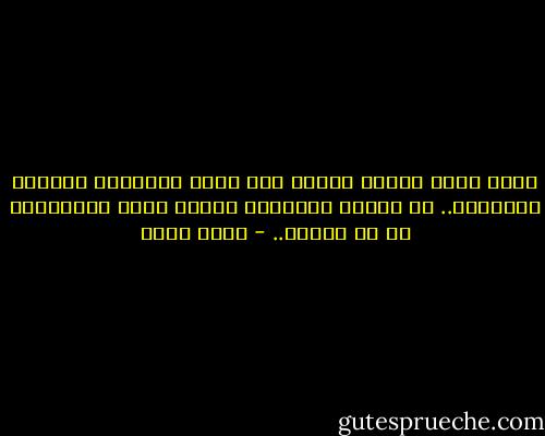 خلية تأكل وتشرب وتعيش على حساب شاهبندر التجار المتأنق.. من يشتري كهرمانة ويلقي بصرر الدنانير في كل اتجاه.. - أحمد مراد