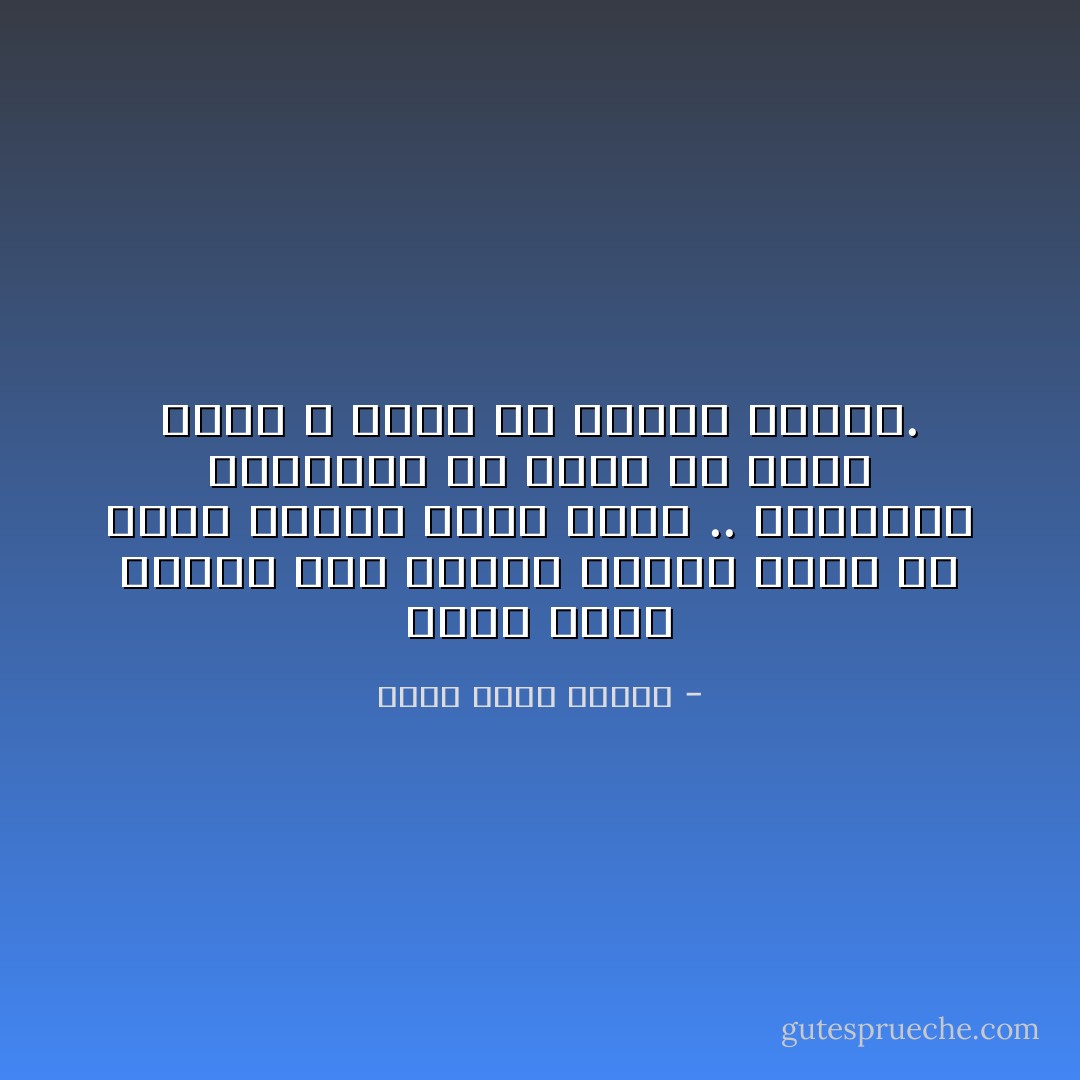 كانت عفاف صغيرة جداً لكنها أدركت بشكل ما أنها تُعاقب لأنها أنثى .. الجريمة الشنعاء هي أنها لم تولد ذكراً ، وهذا هو الخطأ الاعظم. - أحمد خالد توفيق