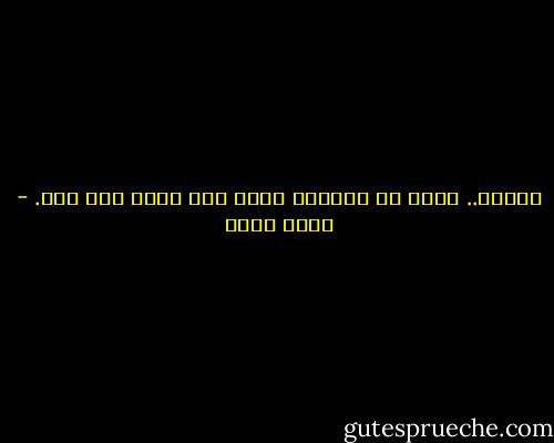 أصمُت.. اكتب ما سأمليه عليك بلا ورقة ولا قلم. - أحمد مراد
