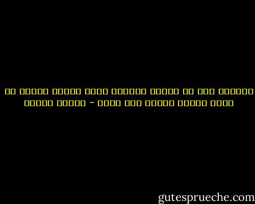 حزنانة على قد الفرح<br />شمتانة فيّا الناس<br />وقلبي من عشمه انجرح<br />وفوقه ألف مداس - فهيمة محمود