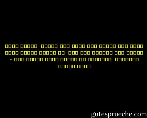 يارب انا بحمدك على المر قبل الحلو <br />فرحان وانا بعبدك طعم السجود ليك حلو <br />كل البشر تقصدك تجبر بخاطرهم <br />متعشمين فى الملك كريم وكرمك حلو - محمد السيد