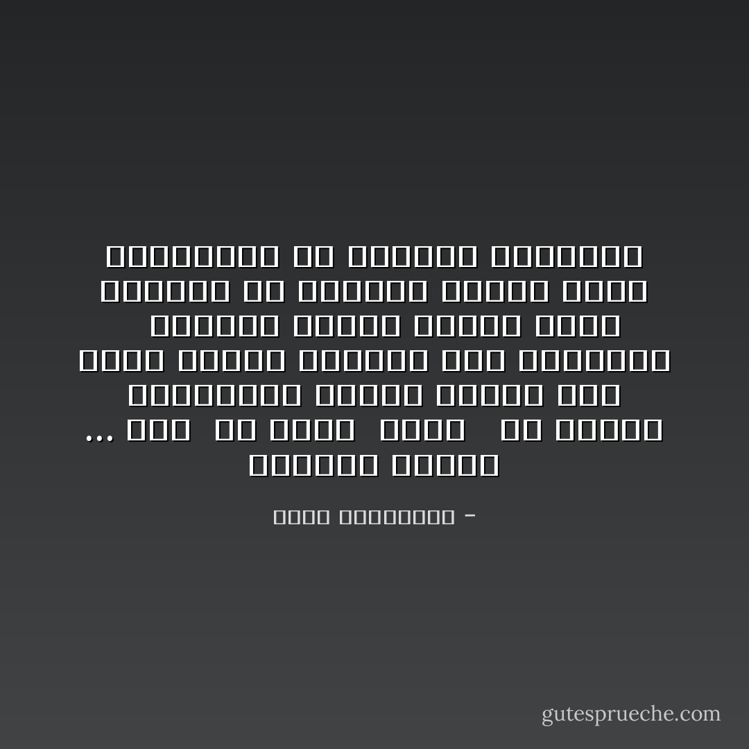 الأعياد دوّارة ... عيد ٌ لك وعيد ٌ عليك <br /><br />ان الذين يحتفـلون اليوم بالحب قـد يأتي العيد القادم وقد افترقوا <br /><br />والذين يبكون اليوم لوعة وحدتهم قد يكونون اطفال الحب المدللين في الاعياد القادمة - أحلام مستغانمي