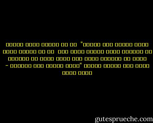 زدني حزناً فوق الحزن" <br />قل لي شعراً يزرع حلماً في أوردتي<br />ينبت روجاً داخل روح <br />قل لي شعراً يحفر صوتك في ذاكرتي<br />يحمل سرب يمام يشرب من اعماقي<br />يفتح باب الفجر بصدري<br />"يهدي النور الي احداقي - عمرو صبحي