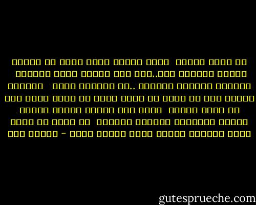 فى ليلة العيد <br />تشعر وكأنك تجلس وحدك فى العرض الخاص لفيلمك أنت..تمر على محطات أشخص تريدهم <br />تشتهيم ليأتون بالعيد ..هم تذكرتك اليه <br /><br />ولكنهم ومضات ماض عز عليه أن يعيد نفسه من أجلك تقرر أنت أن تذهب اليهم <br />هناك حيث تستدل ستائر العشق وتذوب الازمان وتختلط القلوب <br />ثم تعود من هناك طفلا لايزال يمتلك شهية الفرح عيدا - إسلام حجي