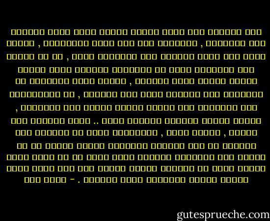 لقد إكتشفت بإن الحب أغنية هزيلة نحرص طوال أيامنا على ترديدها , مترنمين بها إلى درجة الافتتان , وفجأة نفيق على صراخ ينبهنا بأن أصواتنا نشاز , أو أن كلمات هذة الأغنية هربت من ذاكرتنا وغدونا نردد كلمات مفككة عندها نشعر بالألم , ونسفك بقية أعمارنا في استرجاع تلك الغفلة التي كنا نعيشها , إن استرجاعنا تلك اللحظات كمن يحاول إحلال الوهم محل الحقيقة , ولولا الوهم لأصبحت حياتنا قذرة .. مرمى يستقبل جيف الأرض , ويعيش فيها , والحقيقة التي لا تعرفها إلا متأخرا هي زيف الحياة المعاشة عندها تتمنى لو أن حياتك بها قاذورات الدنيا كلها أفضل من أن تكون حياة كاذبة تعيش في داخلها وفجأة تكتشف أنك كنت لعبة غبية تتحرك بأيدي الآخرين وكما يشاءون . - عبده خال