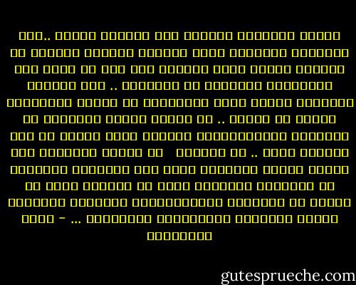 وفكرة المواطن المصرى كما نعرفها اليوم ..مصر الخريطة المربعة التى تستوجب الولاء الاسمى من سكانها والتى يعلو الولاء لها على اى ولاء اخر للجمااعة الدينية او العرقية .. مصر الكيان المنفصل والذى يكون استقلاله عن محيطه الاسلامى معترف به دوليا .. ان عملية اعادة التسمية او التعريف الاستعمارية لاهالى وادى النيل لم تكن ثقافية قحسب .. بل سياسية <br /><br />ان اعادة التعريف هذه والتى يراها الرافعى خطوة نحو التعبير السياسى عن القومية المصرية كانت فى جوهرها جزءا لا يتجزأ من العملية الاستعمارية ومرتبطا ارتباطا وثيقا بالتسلط الاقتصادى والعسكرى ... - تميم البرغوثي
