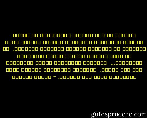 بعيدًا عن إرث المنبر والخطابة، عن الصوت العالي والتمثيل بالنبرات وطبقات الصوت، أعيد التفكير في القصيدة الصوت، القصيدة الأصوات.<br /><br />كم هي أكثر وسعًا، وأكثر وطنًا، لشاعرها، وقرّائها...<br /><br />القصيدة المطبوعة قطرة، والقراءة نهر تحت المطر.<br /><br />القصيدة المطبوعة قارورة عطر، والقراءة وردة على العالم. - سوزان عليوان
