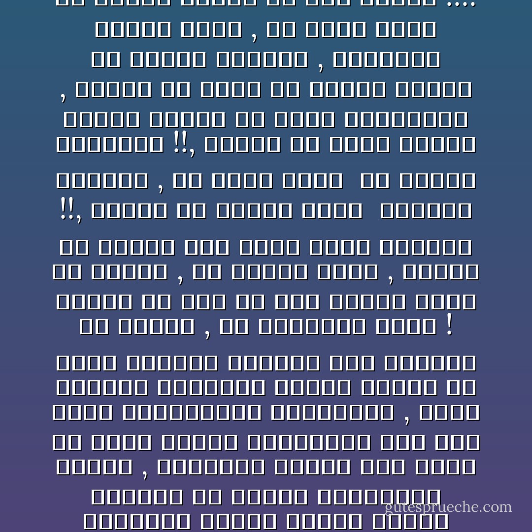 إن المذاهب المادية تستغل أخطاء الفكر الدينى فى إحراز انتصارات كبيرة , وتستهوى الناس بما تقدم من حلول سريعة لمشكلاتهم على حين يتصف المتدينون بالتعقيد , وضعف الاحساس بمعاناة الناس ويوجد من يأمر تلامذته بتخريق صور الأحياء فى كتبهم , لأن التصوير حرام ! ويوجد من يرى أن كشف الوجه نوعاً من الزنا , أو طريقاً اليه , ويوجد من يهاجم كون الأمة مصدر السلطة !!, ويوجد من يتنكر بقوة ٍ لتكوين الاحزاب , ولا يهمس بحرف ٍ ضد تقييد الحريات !!, ويوجد من يحسب إقامة الصلاة مغنياً عن تعلم الصناعات , ويوجد من يعيش مع أعداء الإسلام فى القرن الرابع , يهاجمهم وينال منهم , ولا يدرى شيئاً عن أعداء الإسلام فى هذا القرن !!!!<br />ألا يمهد هذا كله لإلحاد مدمر !!! - محمد الغزالي