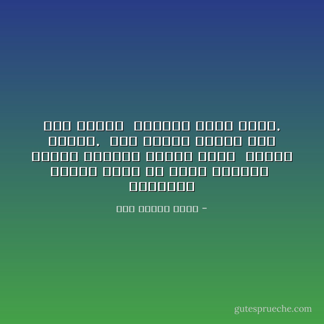 البارحة<br />حينما خرجتُ من جسدي سالماً، <br />رأيتُكِ تركضينَ برداءٍ أسودَ <br />ودمعةٍ أخيرة. <br />كانَ الليلُ وقتَها على أتمِّ سوادِهِ <br />والريحُ خلفكِ تنبح. - علي محمود خضير