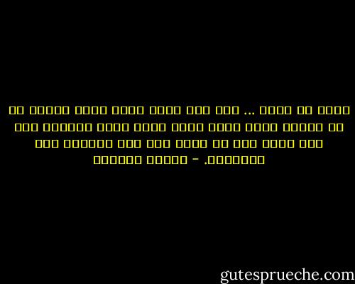 ياله من مصير ... إني بطل لأني قتلت وحشا زعموا أن له أجنحة وأني مجرم لأني قتلت رجلا أثبتوا أنه أبي الذي جئت من صلبه وما أنا بالبطل ولا بالمجرم. - توفيق الحكيم