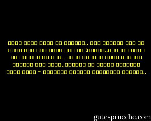 لم يعد السكوت حلا ..انتظار من ينظف امام بيتي أصبح أسطورة..قالوا: لا يحك ظهرك مثل ظفر يديك شخصيات عفنة وارواح ميتة ..أرى ذر التراب في افواههم خلاصا من تفايات..تراب يدي اليمنى ..شريعتي المصحوبة برسالة تحذيرية - احمد مراد