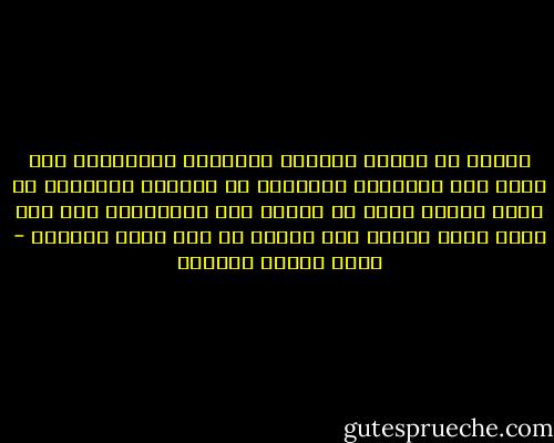 وندرت في تاريخ الحروب القديمة والحديثة حرب تدور على العقيدة الدينية أو الحمية الوطنية لا تحصى عليها فلتة من أشباه هذه الفلتات، ولا يقع فيها نذير السيف حيث ينبغي أن يقع بشير السلام - عباس محمود العقاد