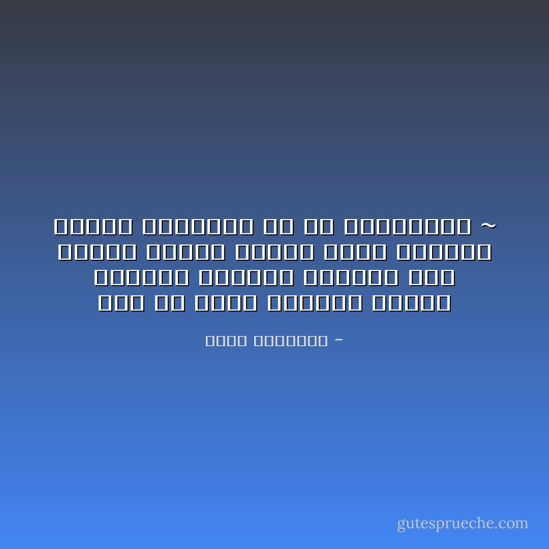 ثمة حل واحد يقودنا لإفشاء الإبداع وإشاعة النجاح وهو نكران الذات وإعلاء محبة الإنسان عالياً وتطبيقه في كلّ معاملاتنا ~ - عبدالله المغلوث