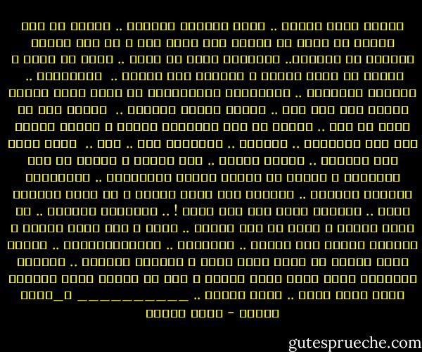 عندما يرحل الحبّ .. يبدأ العذاب الأكبر ..<br />ففراغ ما بعد الحبّ لا يمكن أن يسببه أىّ فراغ آخر ، فى أية مرحلة مختلفة من الحياة..<br />وبالذات فراغ ما قبله ..<br />فقبل أن نحبّ ، نعانى من فراغ القلب ، ولهفته إلى الحبّ .. <br />والتقارب .. <br />وتبادل المشاعر .. والعواطف والآحاسيس ،،<br />ثمّـ يأتى الحبّ<br />ويأتى معه كلّ هذا ..<br />ويخفق القلب وينتعش .. <br />ويحيا كما لم يفعل من قبل ..<br />أبداً ،،<br />ومع استمرار الحبّ ، يعتاد المرء على هذا الشّعور ..<br />ويدمنه ..<br />ويتعايش معه ..<br />وبه ..<br /><br />ثمّـ تأتى تلك الصدمة ..<br />ويرحل الحبّ ..<br />ومع رحيله ، تنهار كل تلك المشاعر ، وتترك فى القلب خلفها فـراغـاً ..<br />فـراغـاً هائلاً كبيراً ..<br />فراغاً ليس بحجم القلب ، بل بحجم الكيان كلّه ..<br />وربّما أكبر منه ألف مرّه ! ..<br />وللوهلة الأولى .. قد يغضب المرء ، لآنه قد فقد الحبّ ..<br />ثمّـ ، ومع مرور الوقت ، يتحوّل الغضب إلى مرارة .. ولـوعـة ..<br />وفـــــــراغ ..<br />القلب الذى اعتاد أن يخفق كطير سعيد ، توقّفت خفقاته ..<br />وتنهار المشاعر كلها واحد وراء الآخر ، كما لو أنّها كانت مربوطة كلها بخيط واحد ..<br />خيْط الحبّ ..<br />__________<br />د_نبيل فاروق - نبيل فاروق