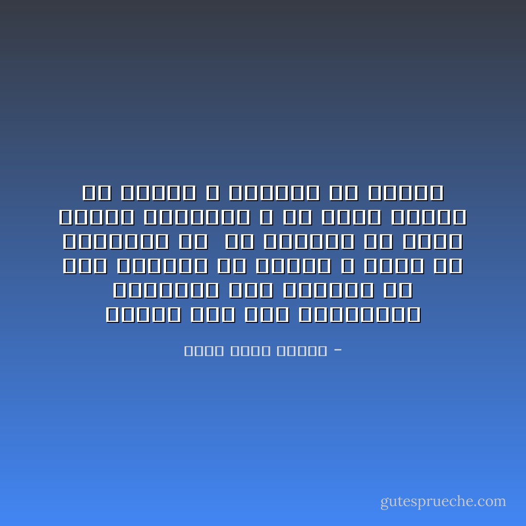 لماذا يجب انت تكونعجله القياده علي اليسار او علي اليمين ؟؟<br />لماذا لا توضع في المنتصف ؟؟ <br />من الجميل ان يقود المرء السياره و قد جلست زوجته عن يمينه و حبيبته عن يساره - أحمد خالد توفيق