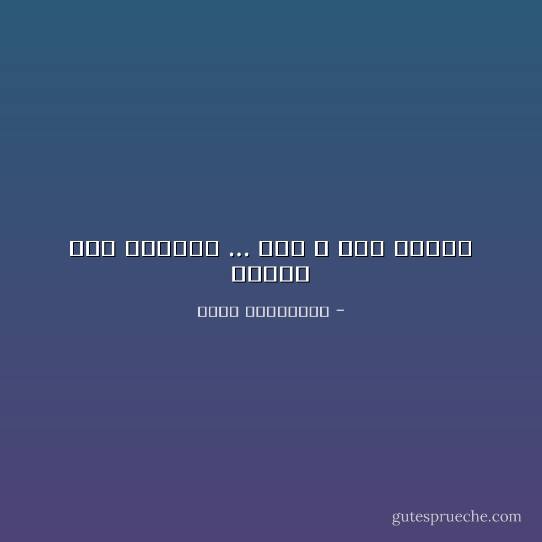 شهران على فراقنا ... قرن و بضع دقائق - أحلام مستغانمي