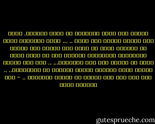 الشرق أمر خطير للغاية، يا أيها السادة. هكذا كان وهكذا سيعود مرة أخرى ..<br />...<br />ولأن الحضارة بدأت من الشرق، لابد أن تعود إلى الشرق مرة أخرى، فالحضارة كالدائرة تماما، فمن أي نقطة بدأت لابد أن تنتهي عند تلك النقطة،...<br />..<br />لكن عيب الشرق وأهله أنهم كالشهب سريعو التألق ثم الاحتراق..<br />..<br />ومع ذلك فإن بعض الشهب لا يحترق بسهولة، .. - عبد الرحمن منيف