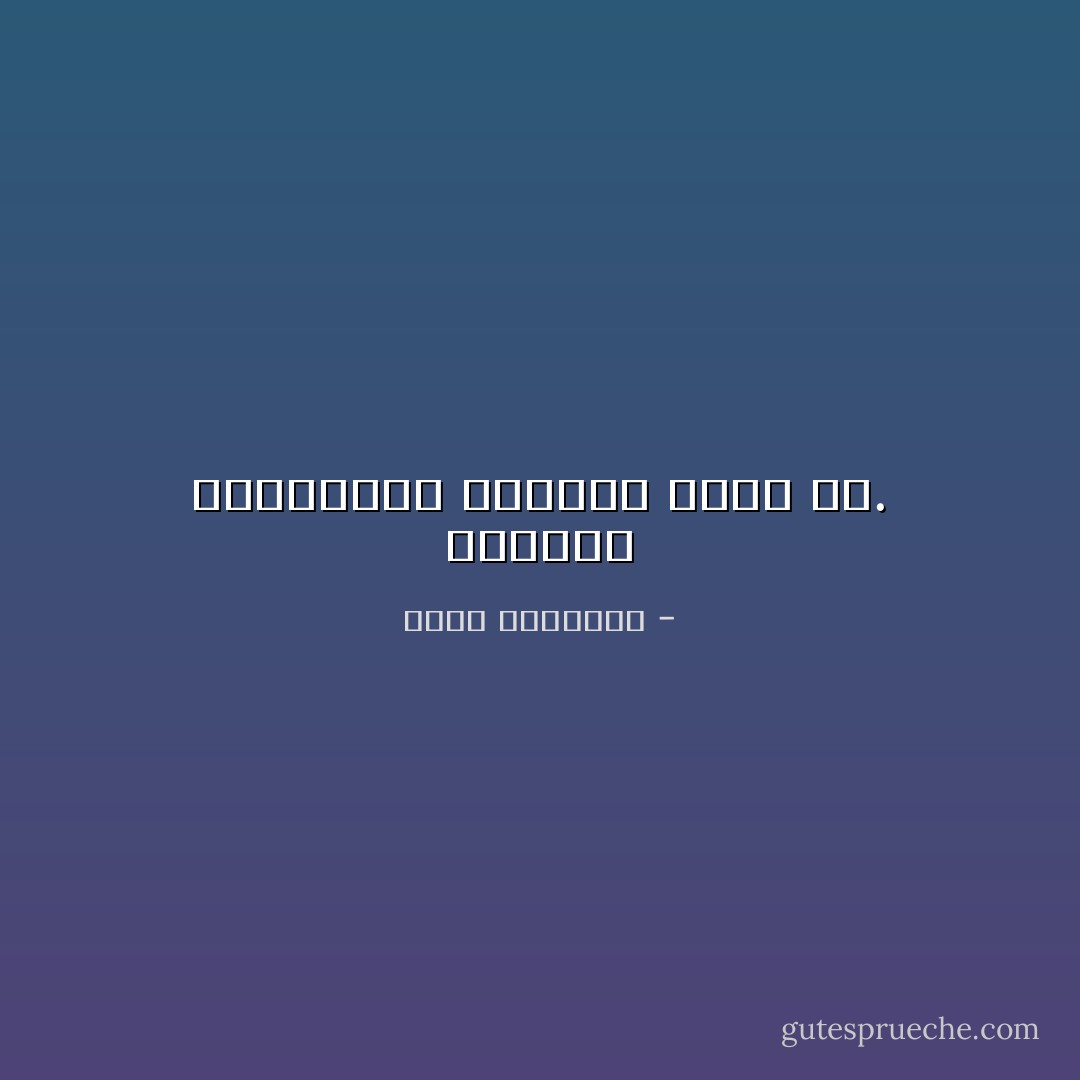 الهموم كالغيوم، ستنقشع يوما ما. - عبدالله المغلوث