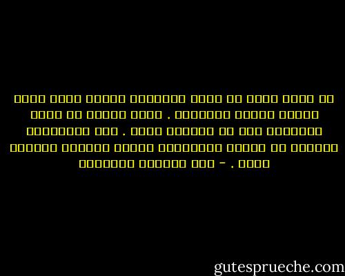 لا توجد اعظم من مهنة الزبال، حينما يكون عمله تنظيف وساخة التاريخ .<br />لذا، عادة، لا يخشى الكهنوت إلا من فيلسوف زبال .<br />اما الفيلسوف الانيق في شوارع التاريخ، فعادة ماتكون فلسفته وسخة . - عبد الرزاق الجبران